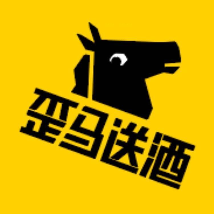 歪马送酒（德化店）