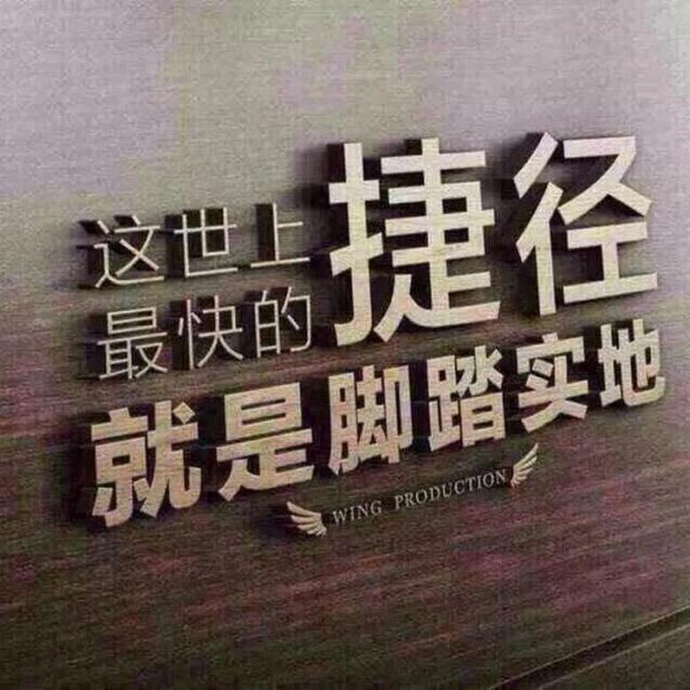 阿天电商