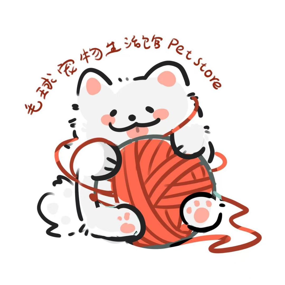 毛球宠物生活馆官方号