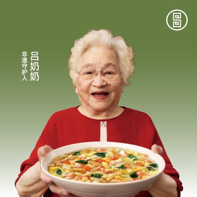 吕氏疙瘩汤福利号