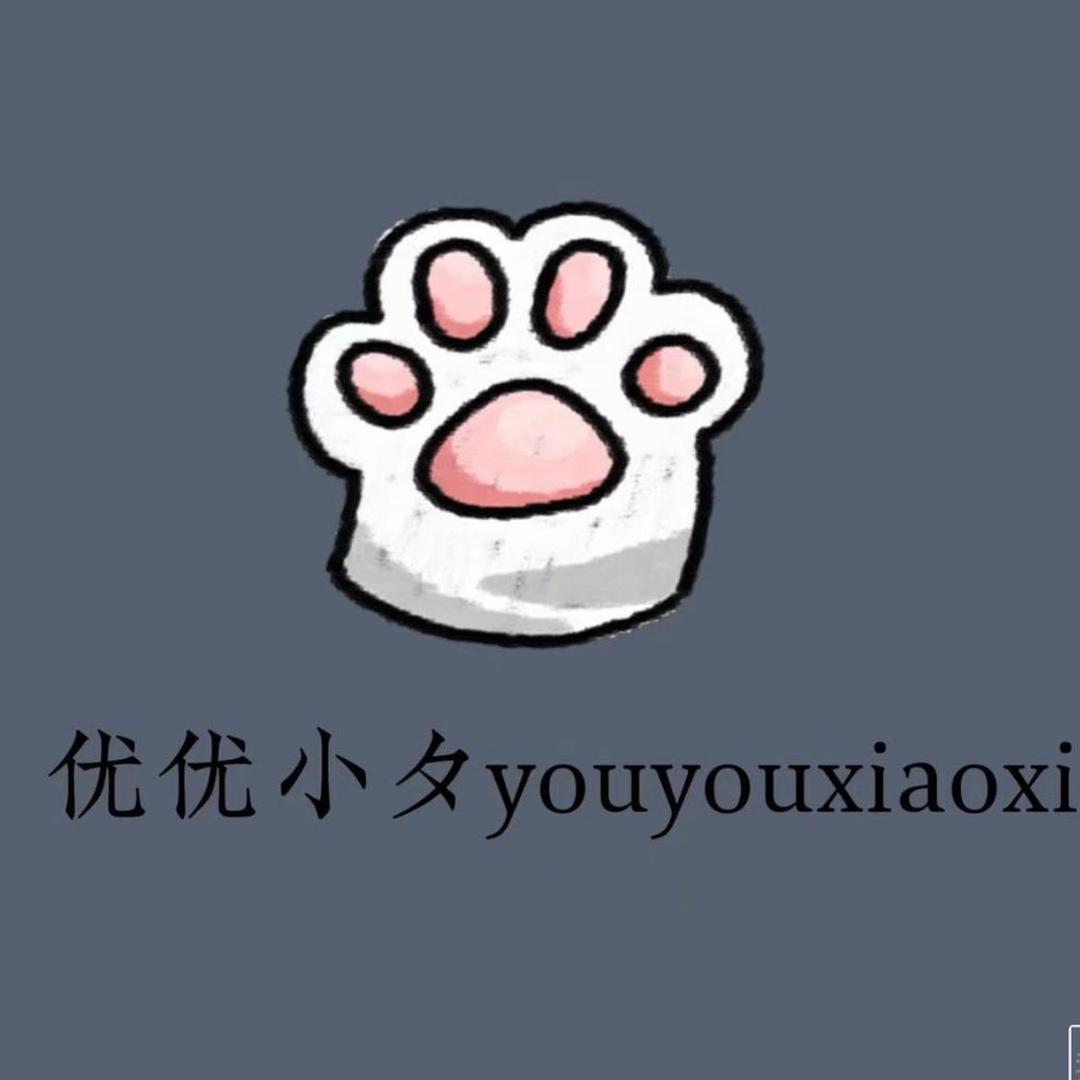 优优小夕童装店