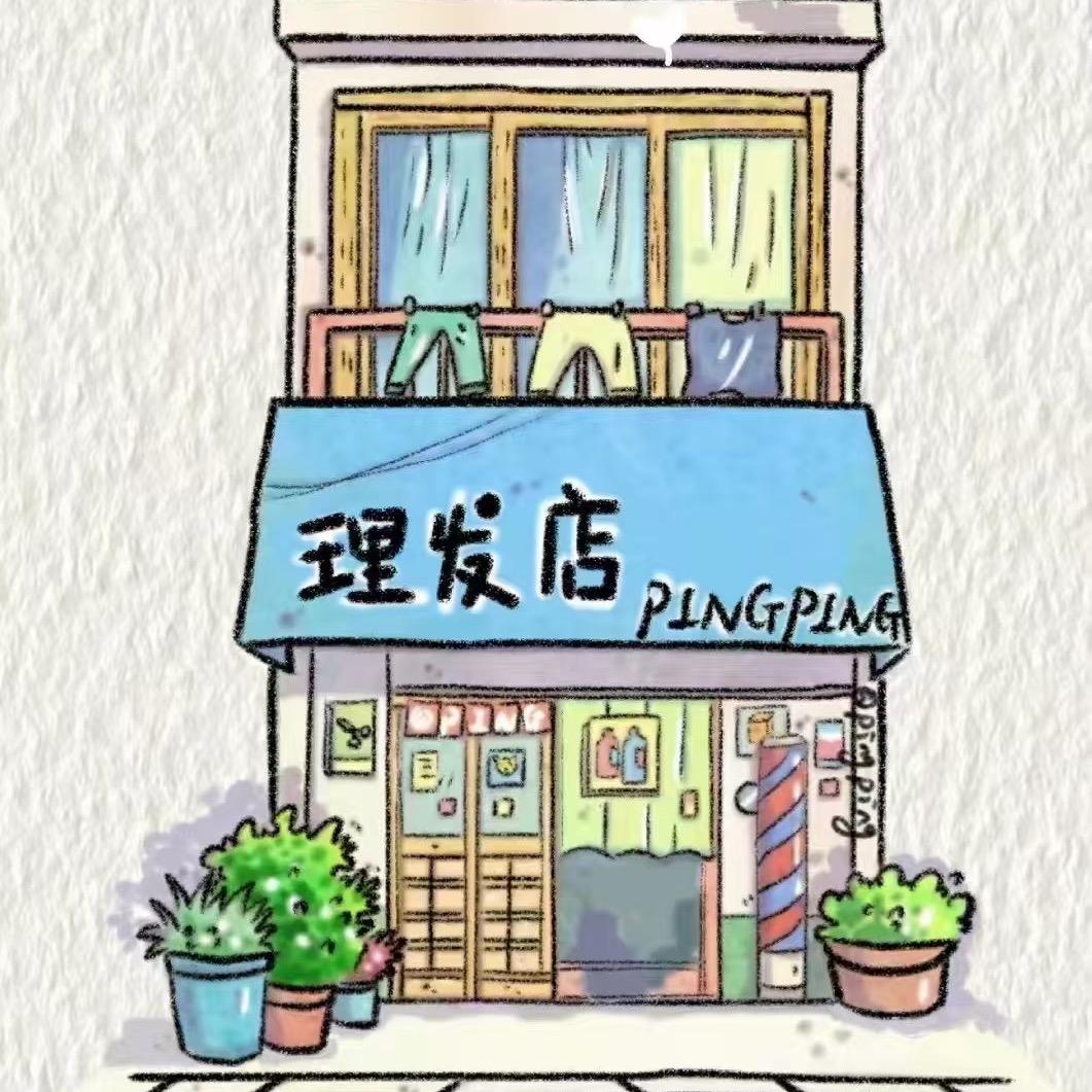 麻雀理发馆官方号