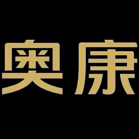 奥康嘉熙专卖店