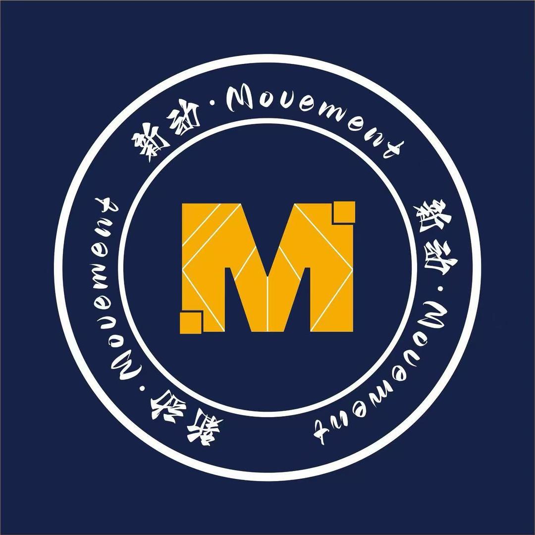 新动Movement潮玩