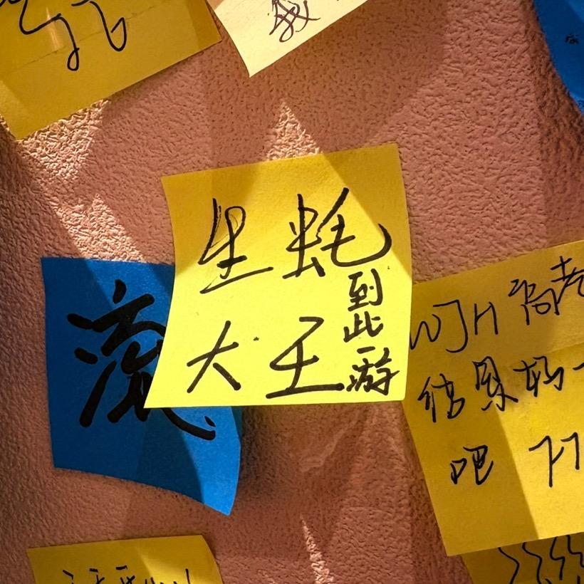 生蚝大王🦪