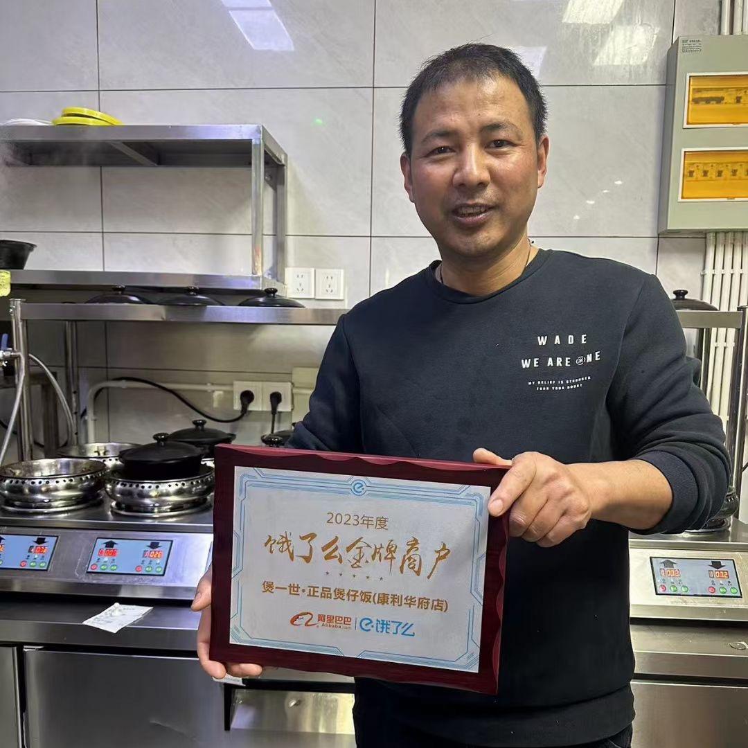 愚何野·浇头烤鱼(溧水康利华府店)