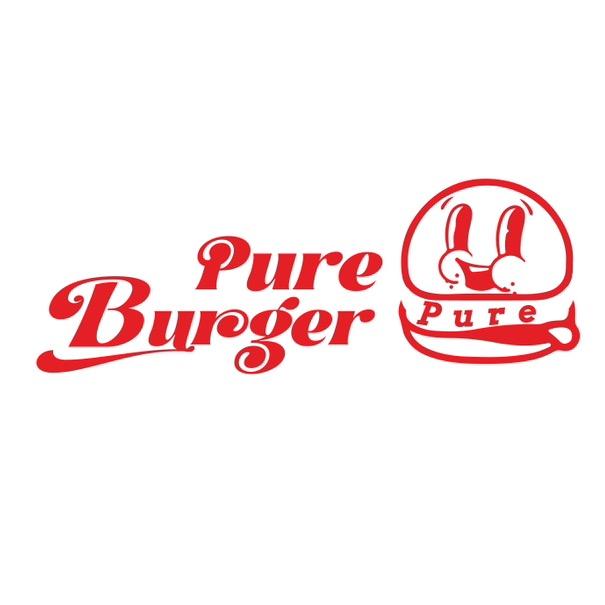 Pure Burger纯情汉堡店