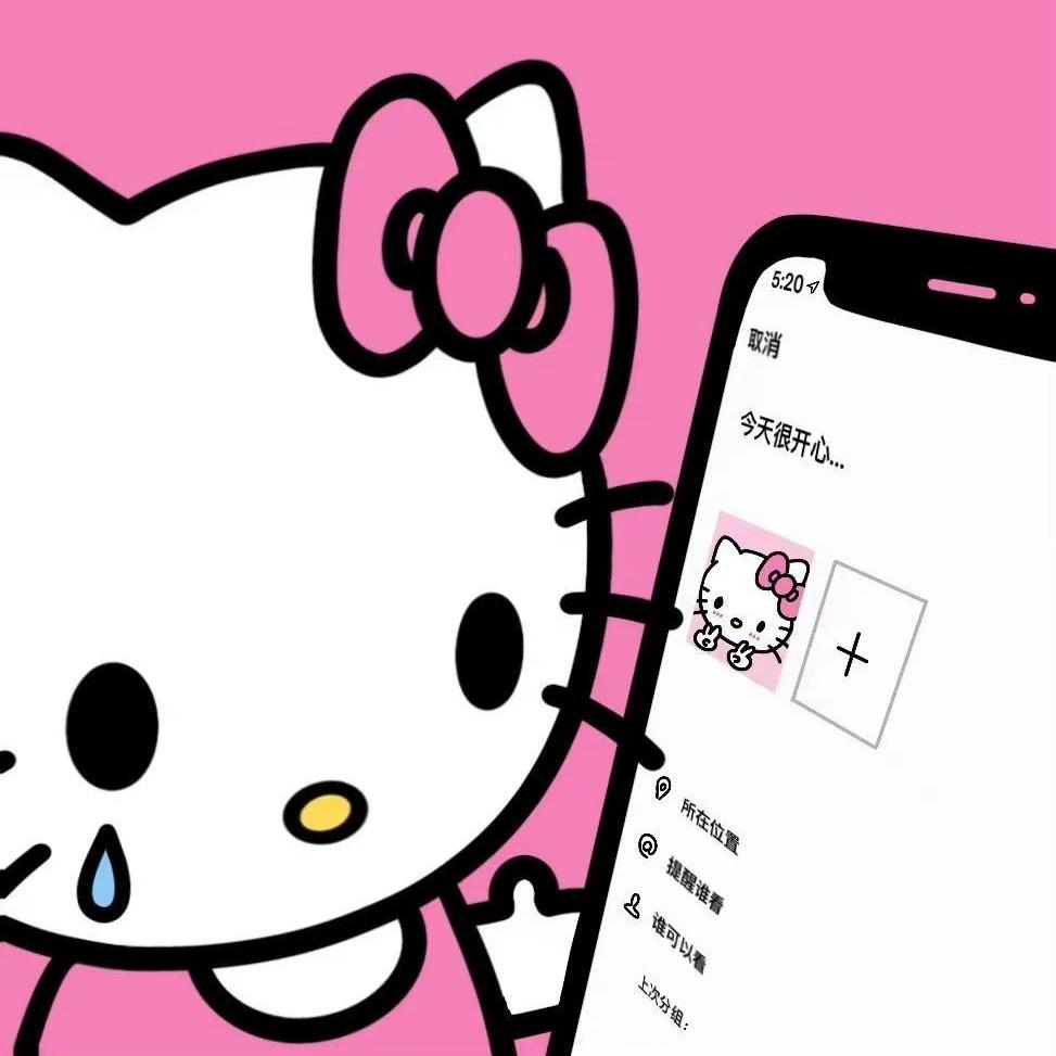 苛不苛爱