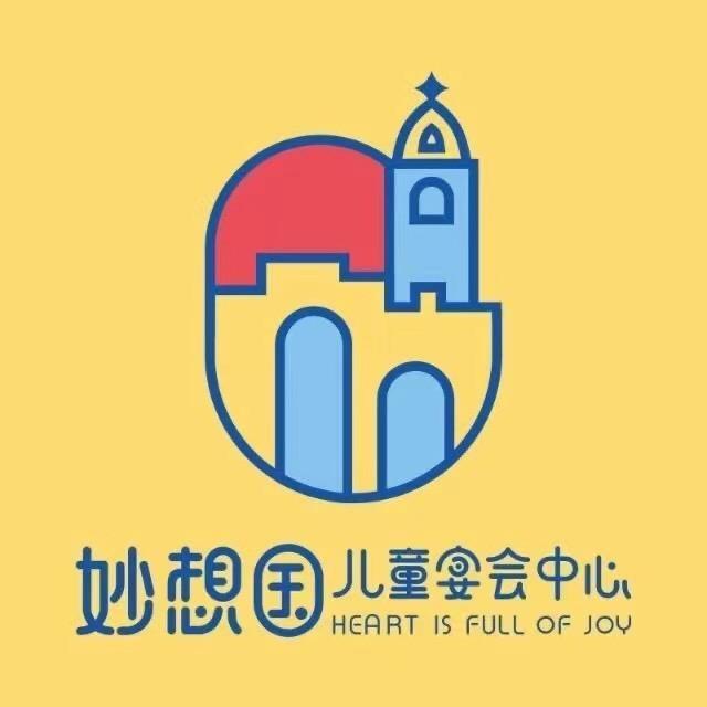 妙想国儿童宴会中心