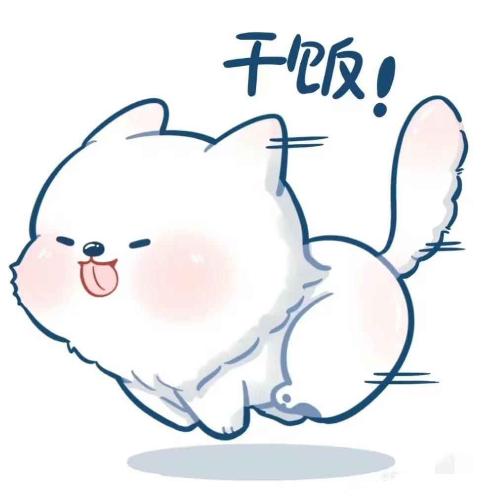 花花团扇