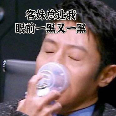 一一塔罗直播版