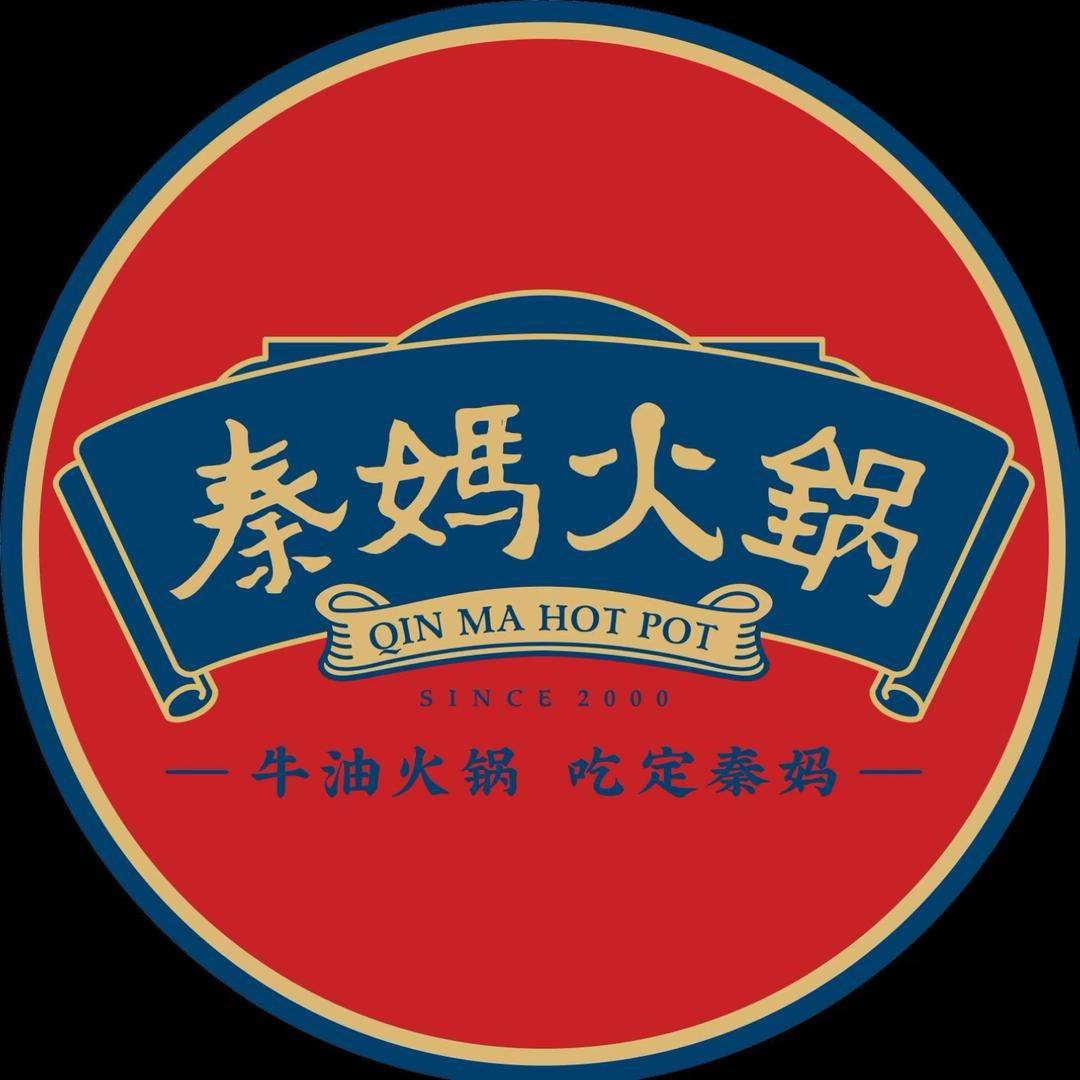 秦妈火锅曲沃