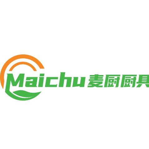 南通麦厨商用厨具有限公司