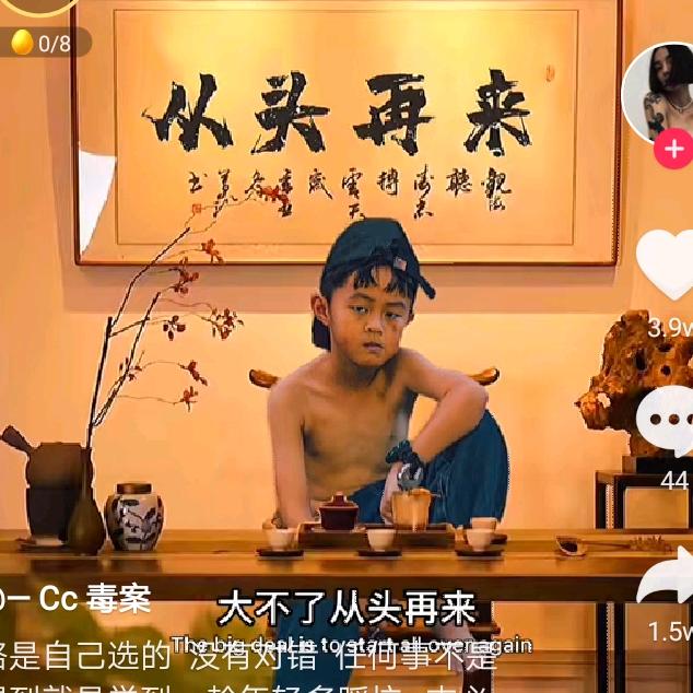 半夜鸟抽筋