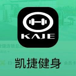 凯捷健身理工大店