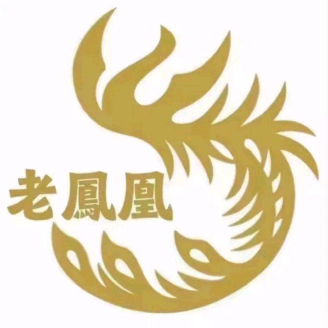 金六褔总店