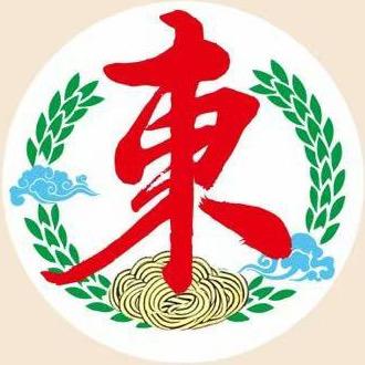 一東拉面