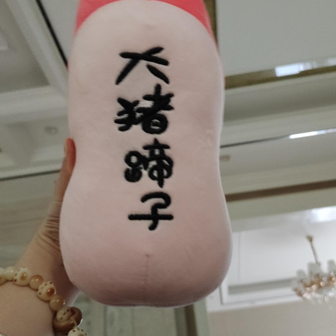 楼下是个大傻几