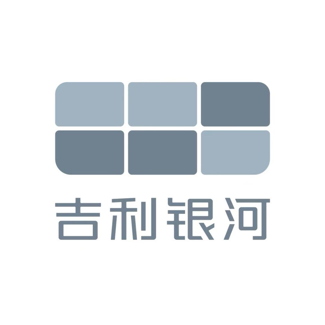 宁波吉佳新能源用户体验中心