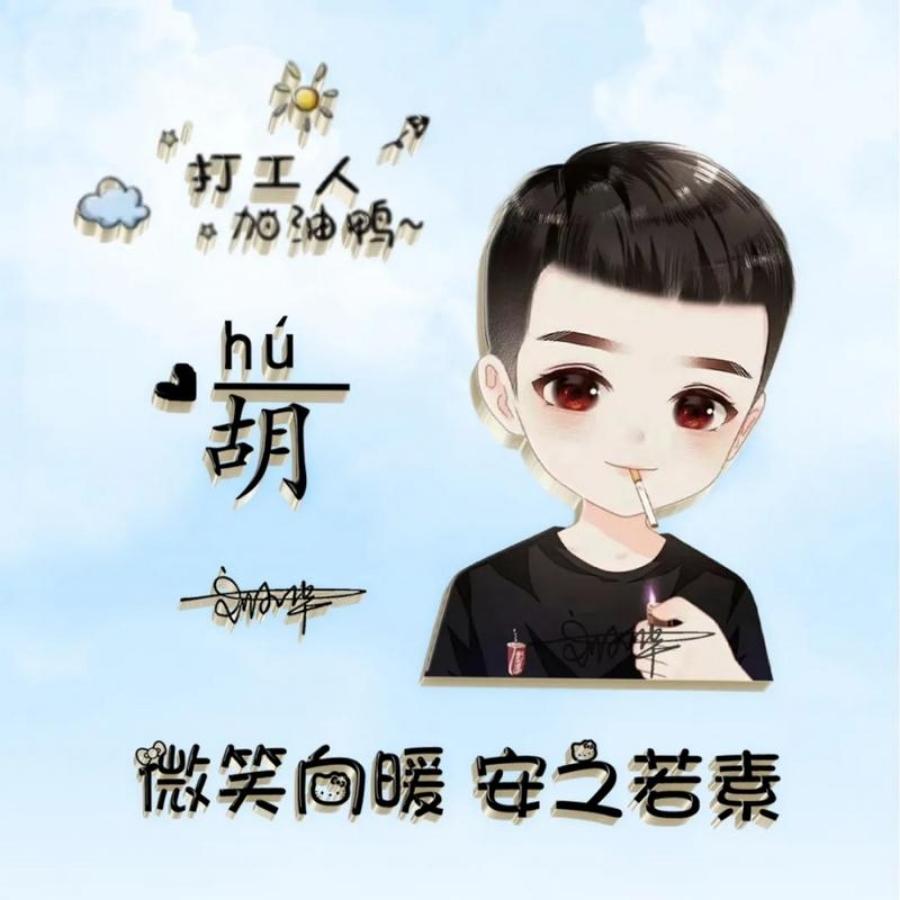 小丑
