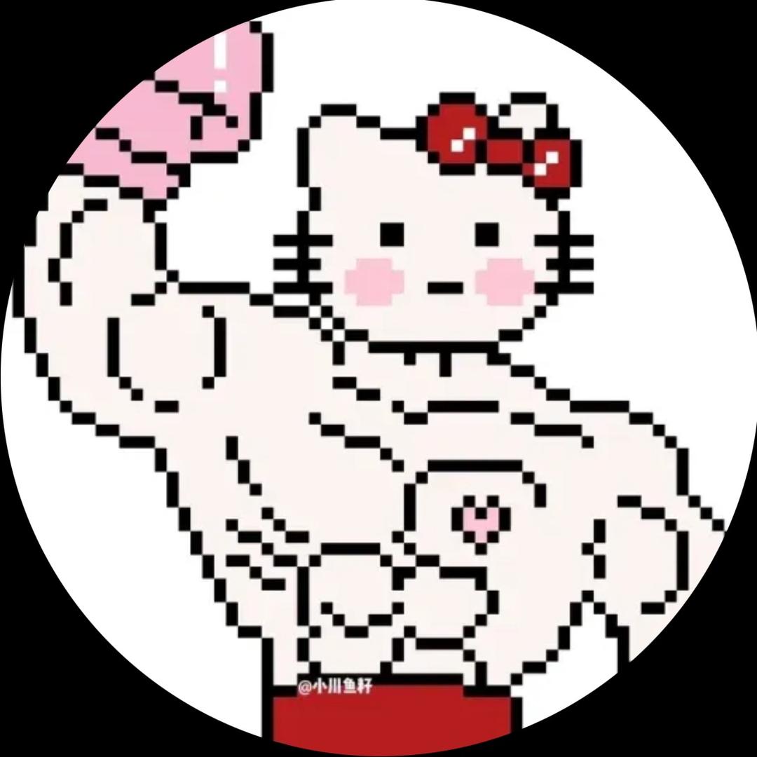 我爱发垃圾