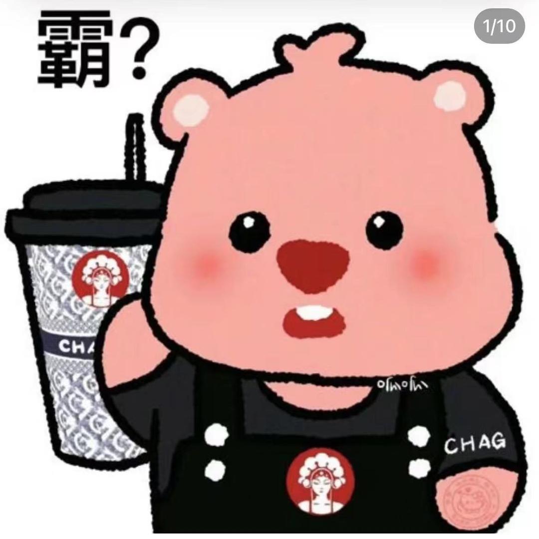 武汉荟聚中心奶茶姬