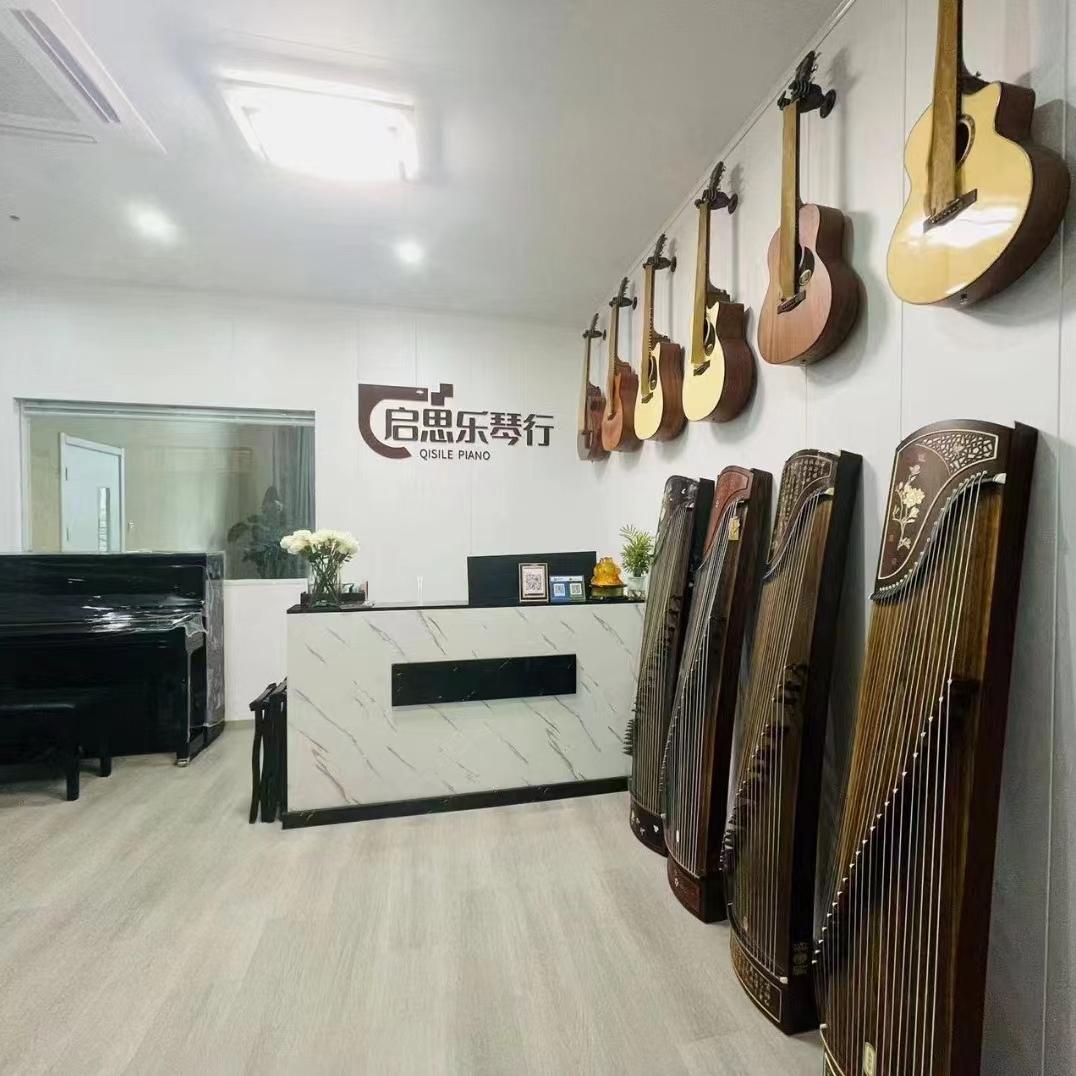 启思乐琴行