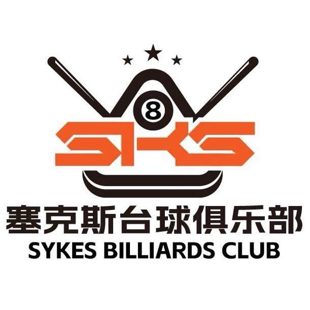 塞克斯台球俱乐部（雁荡店）