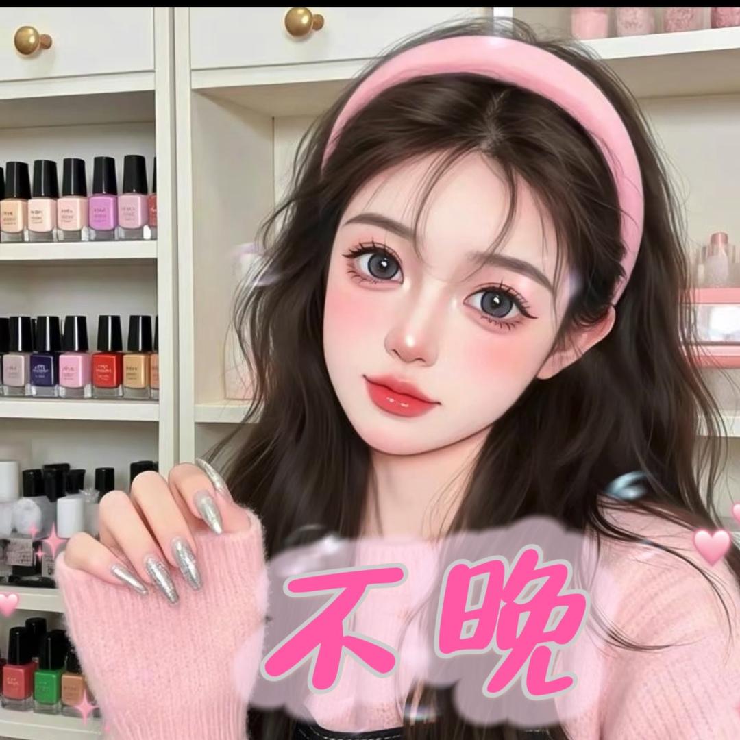 不晚美甲手作工作室（民生广场店）