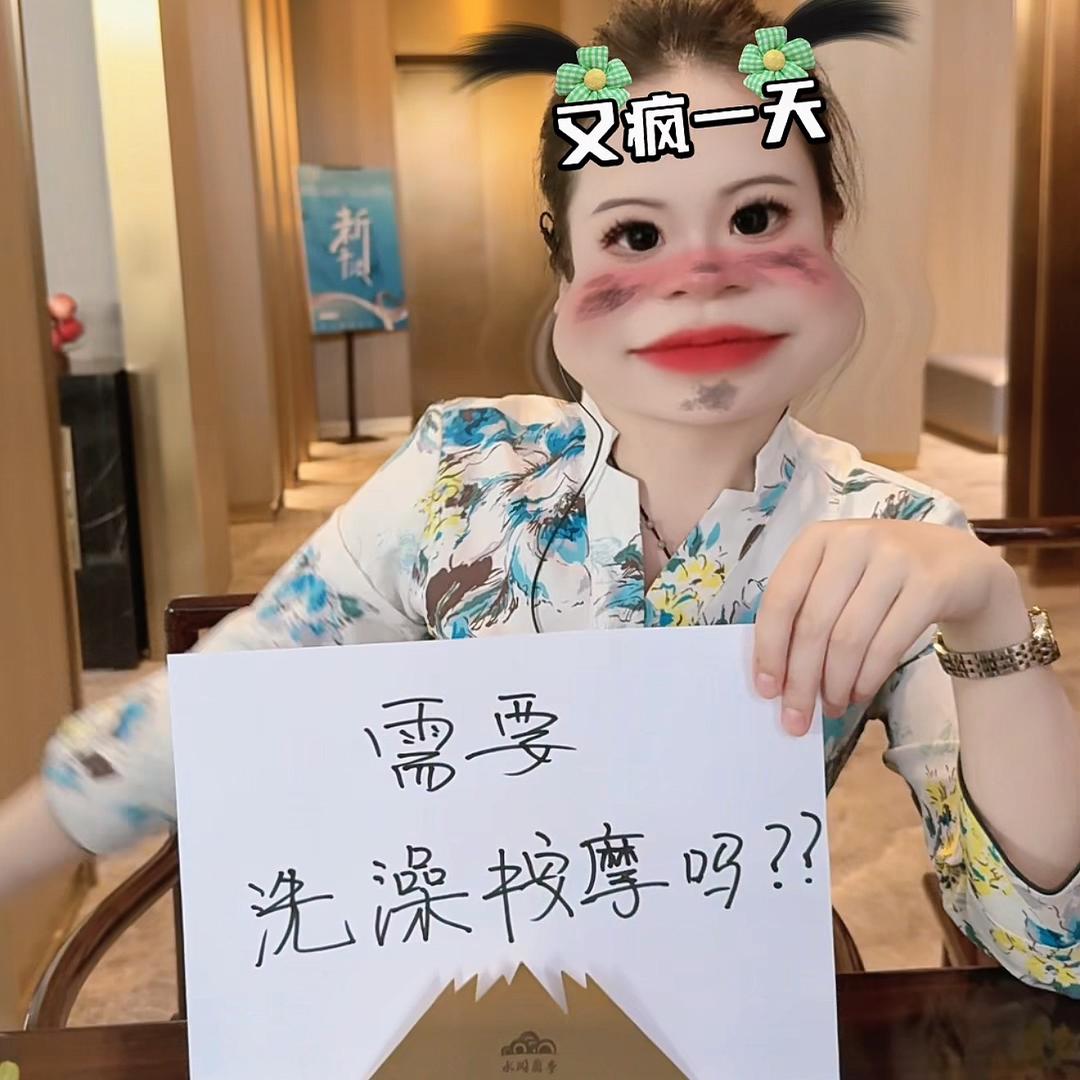 蘭亭聪明