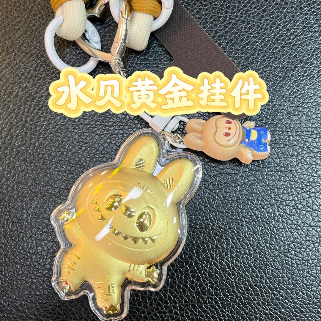 水贝挂件黄金批发