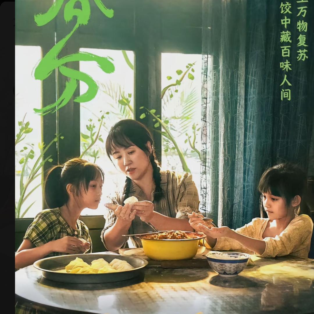 金陵人