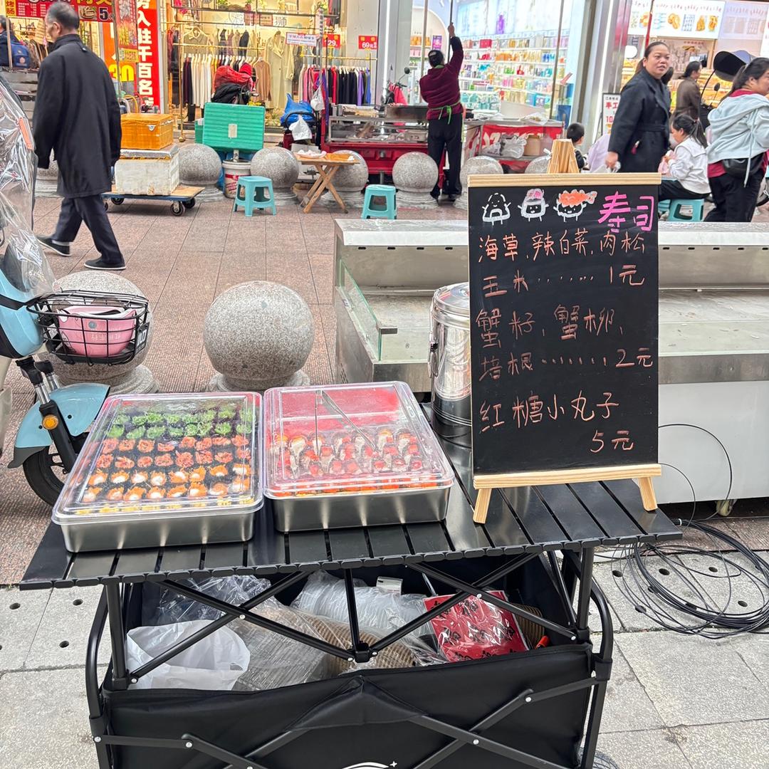 摆摊卖寿司水果夹的🐮🐎