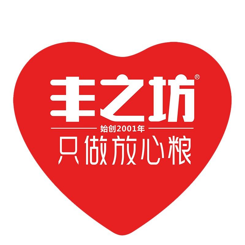 丰之坊五谷粮铺