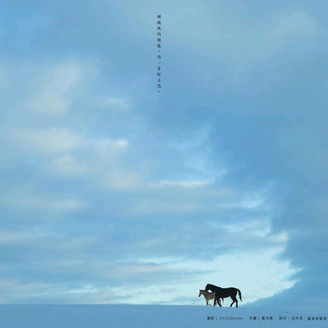 始于初见丶Snow
