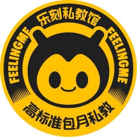 FEELINGME包月私教馆（金鼎中心）