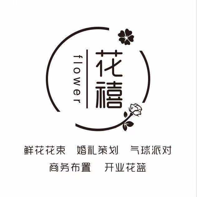 滑县花禧花卉店