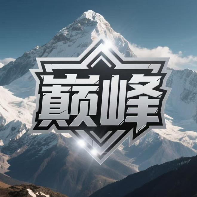 涞源县速博主题酒店