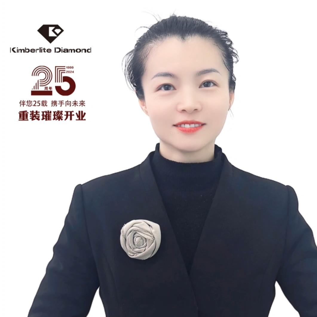 岳阳金伯利珠宝顾问松松