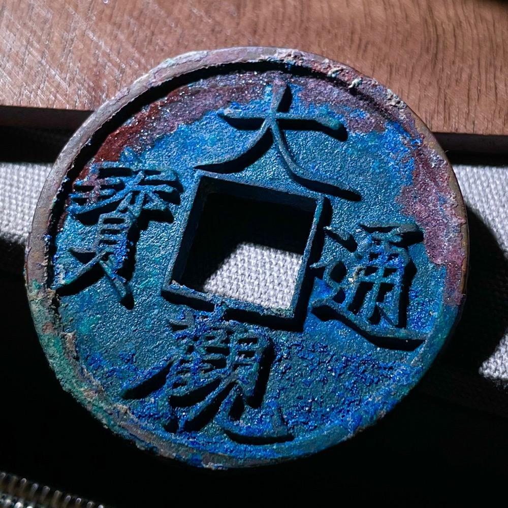 国然收藏润泉典藏