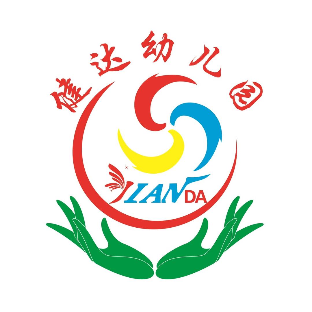 郑州市二七区健达幼儿园