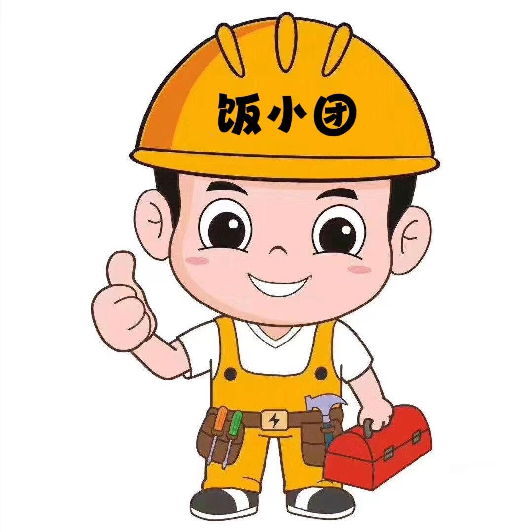 饭小团家装卫浴