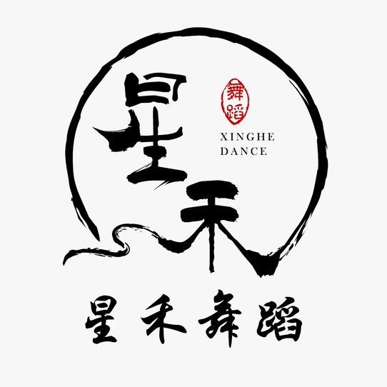 崇州市星禾舞蹈