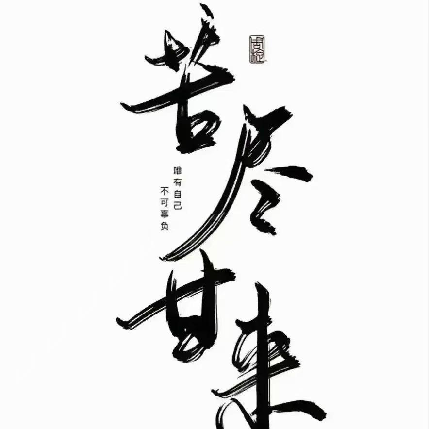 焕荣优品小铺