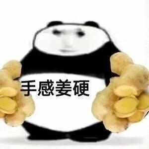重生之我在抖音偷人