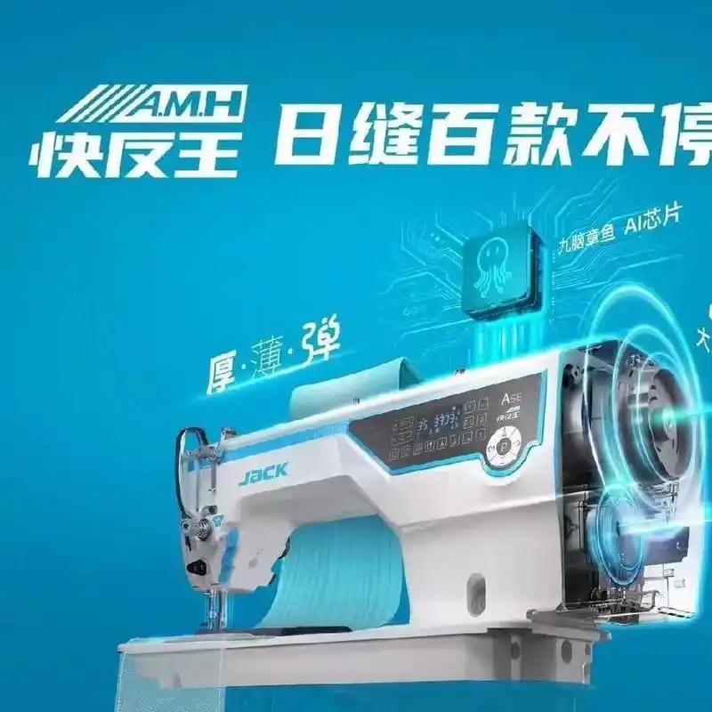 厦门佐特自动化缝纫设备08号