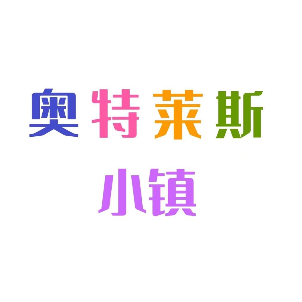 恒松运动断码福利