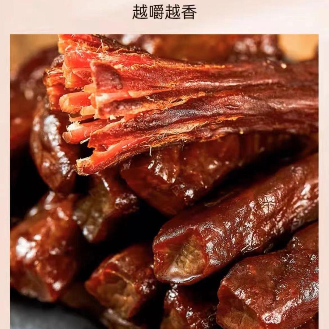 炙真炭烤牛肉干