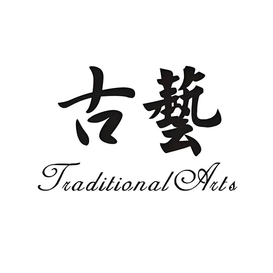 捌坊