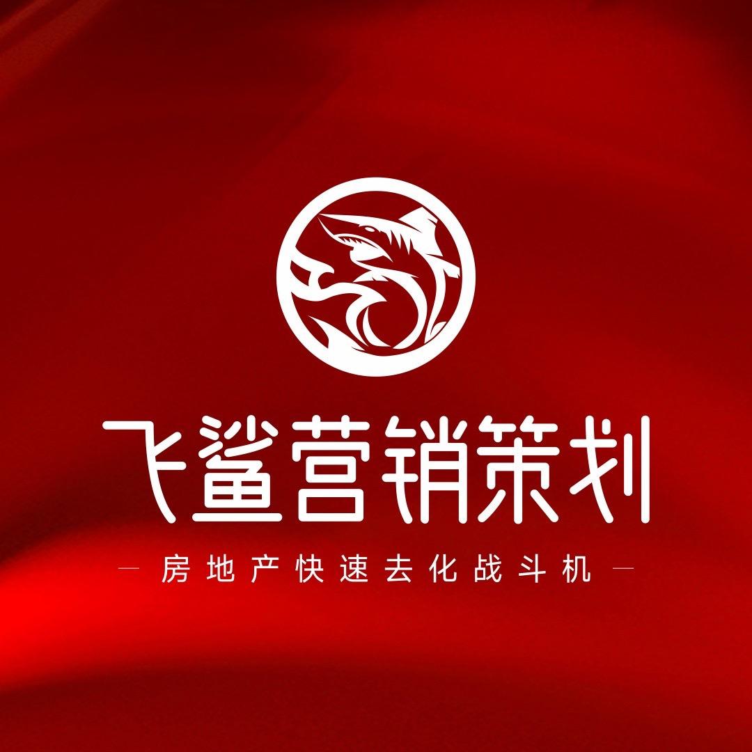 飞鲨云裕莹莹